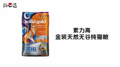 国货猫粮推荐测评,经典猫粮测评推荐