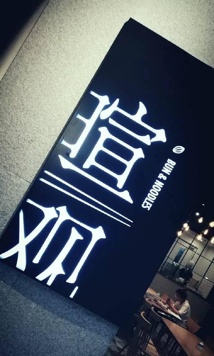 北京这几家特色美食店好吃到爆,北京十大绝对好吃的隐秘餐厅