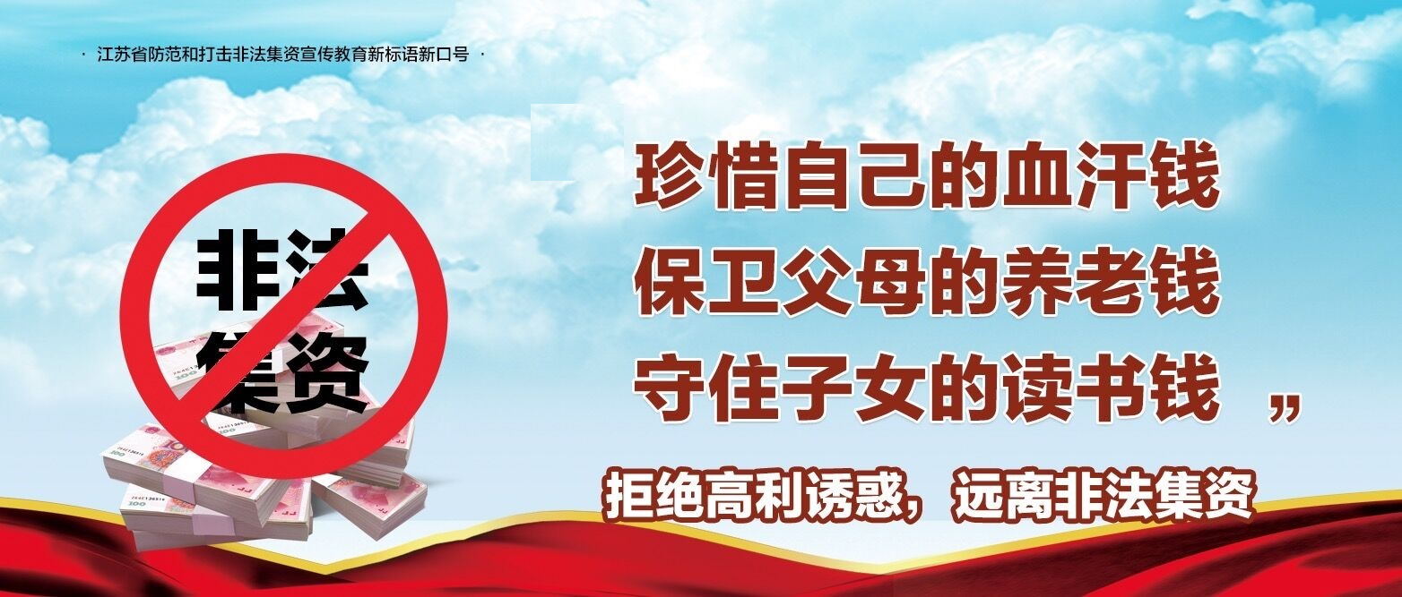 启程队喜提冠军！泗洪县第二十九届“男子汉杯”足球赛完美落幕