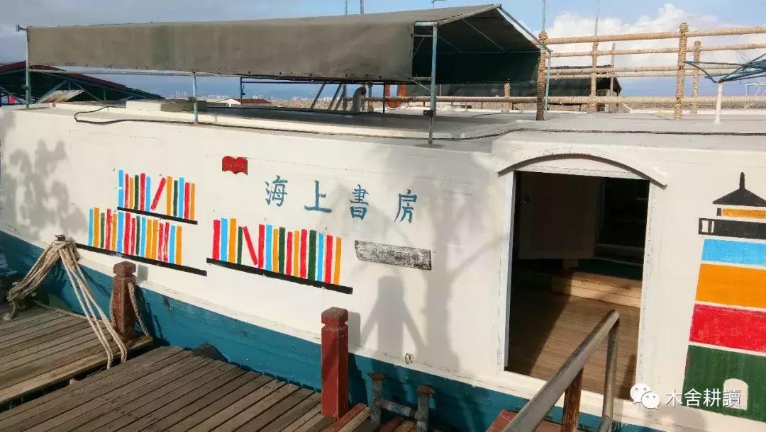 打卡海南最美书店,海南最美书店排名