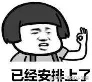 新密人看过来，来呀！一起去“粪斗”吧！啥也不用做，年入18万！