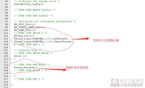 时间轮询技术,定时器策略