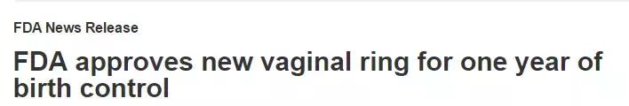 史上第一个女用长效避孕环来了，FDA刚刚批准！