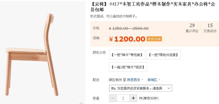 宜家可以整体装修吗 (宜家装修好吗)