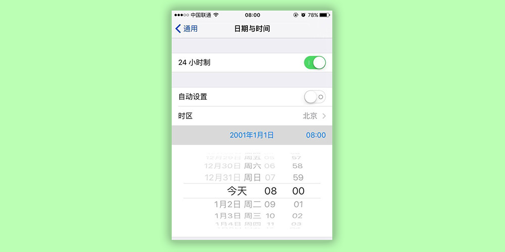 ios一直蓝屏怎么回事,苹果新系统ios14更新完蓝屏