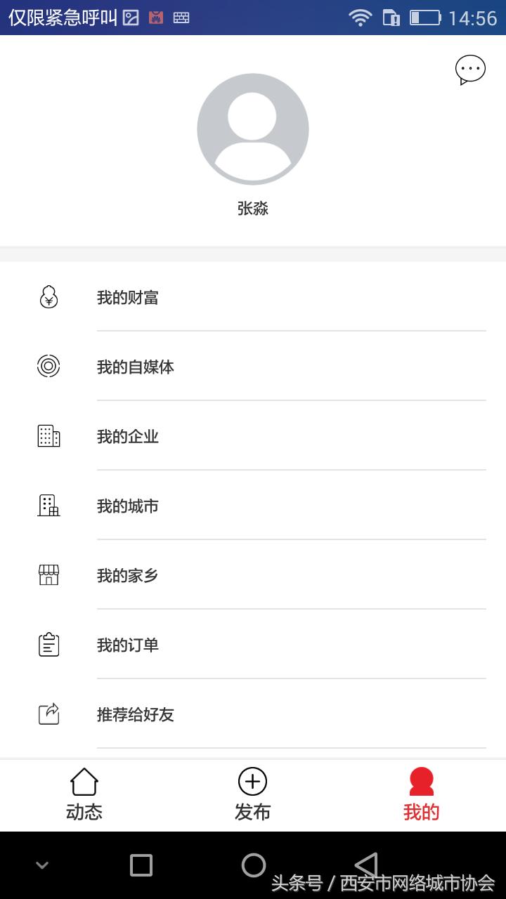 网络自媒体怎么开通,现在网络自媒体如何运营的