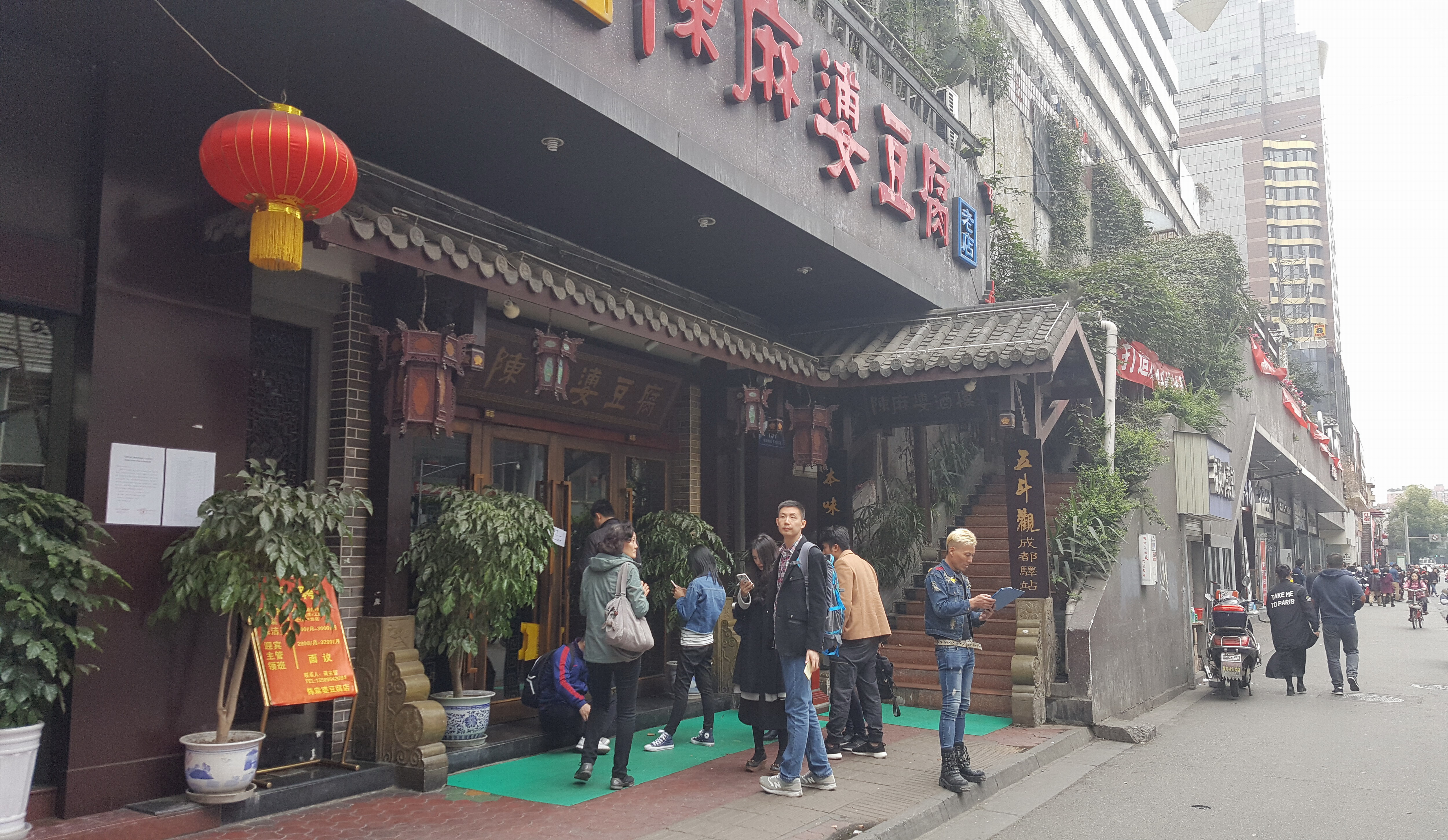 你见过成都这么牛的陈麻婆豆腐？食客点好了菜坐等大厨师上班