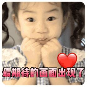 比起男友，我更想要七夕限量