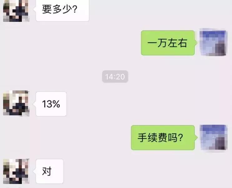 花呗帮忙提额是新骗局吗,别人帮支付宝花呗提额