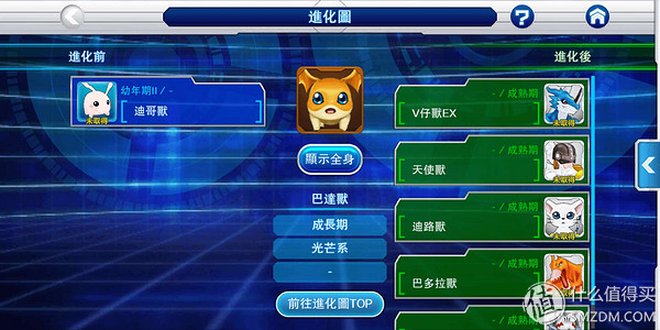 推荐好玩的数码宝贝,rpg数码宝贝养成游戏