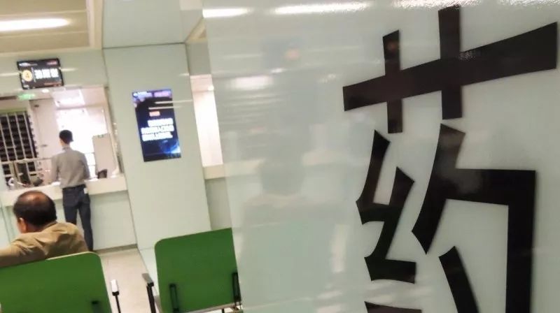 哈尔滨市实行医保统筹的药店,哈尔滨市各级医疗机构