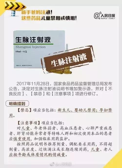 余庆人,这5种药在国外和香港都是禁用的,你却当成常备药!第一种你肯定吃过……