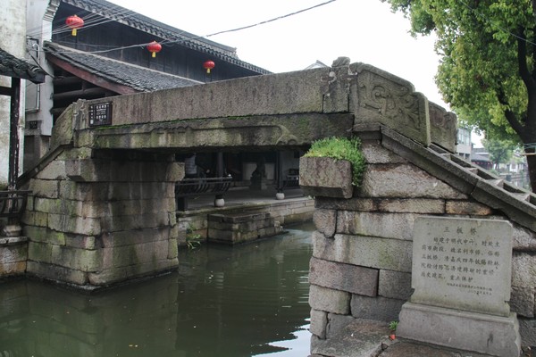 绍兴湖面上的桥,绍兴越城的桥