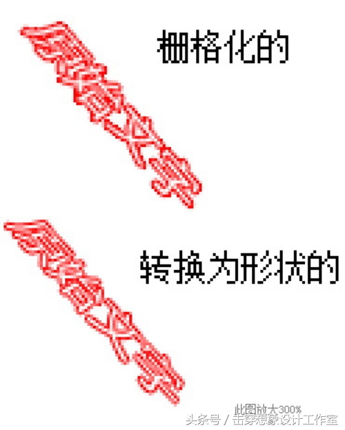 ps去除图片中的字,ps抠图消除边缘锯齿