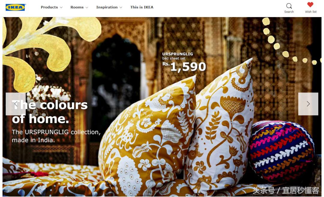 印度宜家,宜家在印度