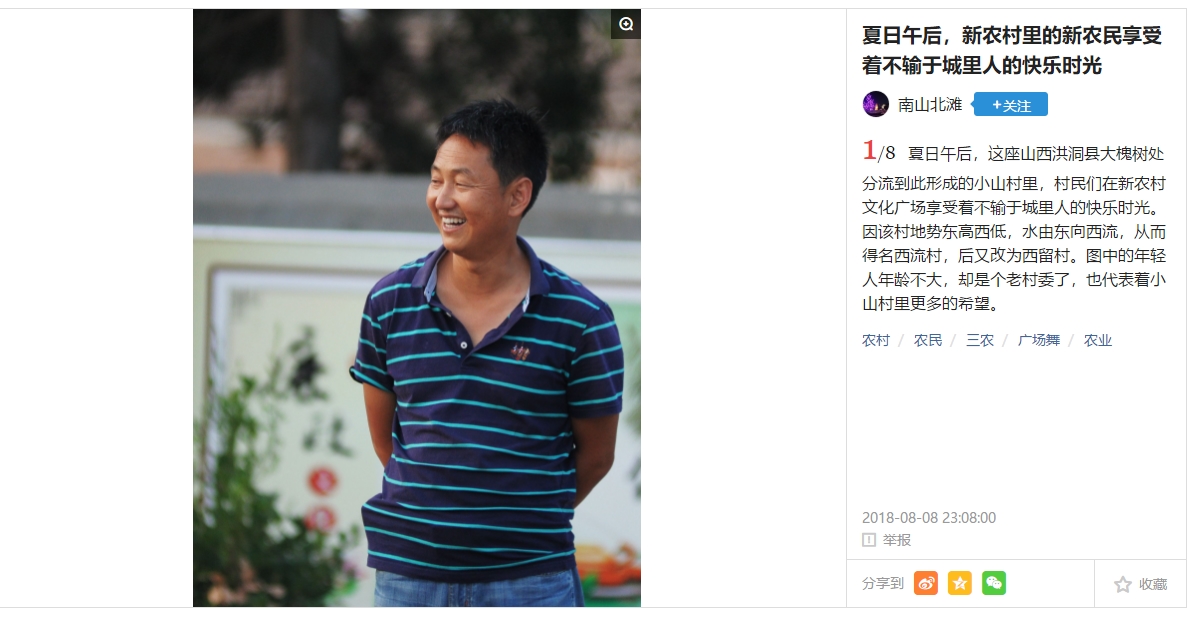 头条号原创被抄袭,头条号作品被抄袭