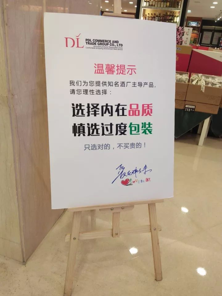 这个三线城市的“传奇”卖场，开一家火一家，服务水平超日本！