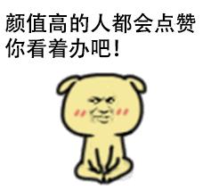 精子都去哪儿了？网友神回复：要善待自己！