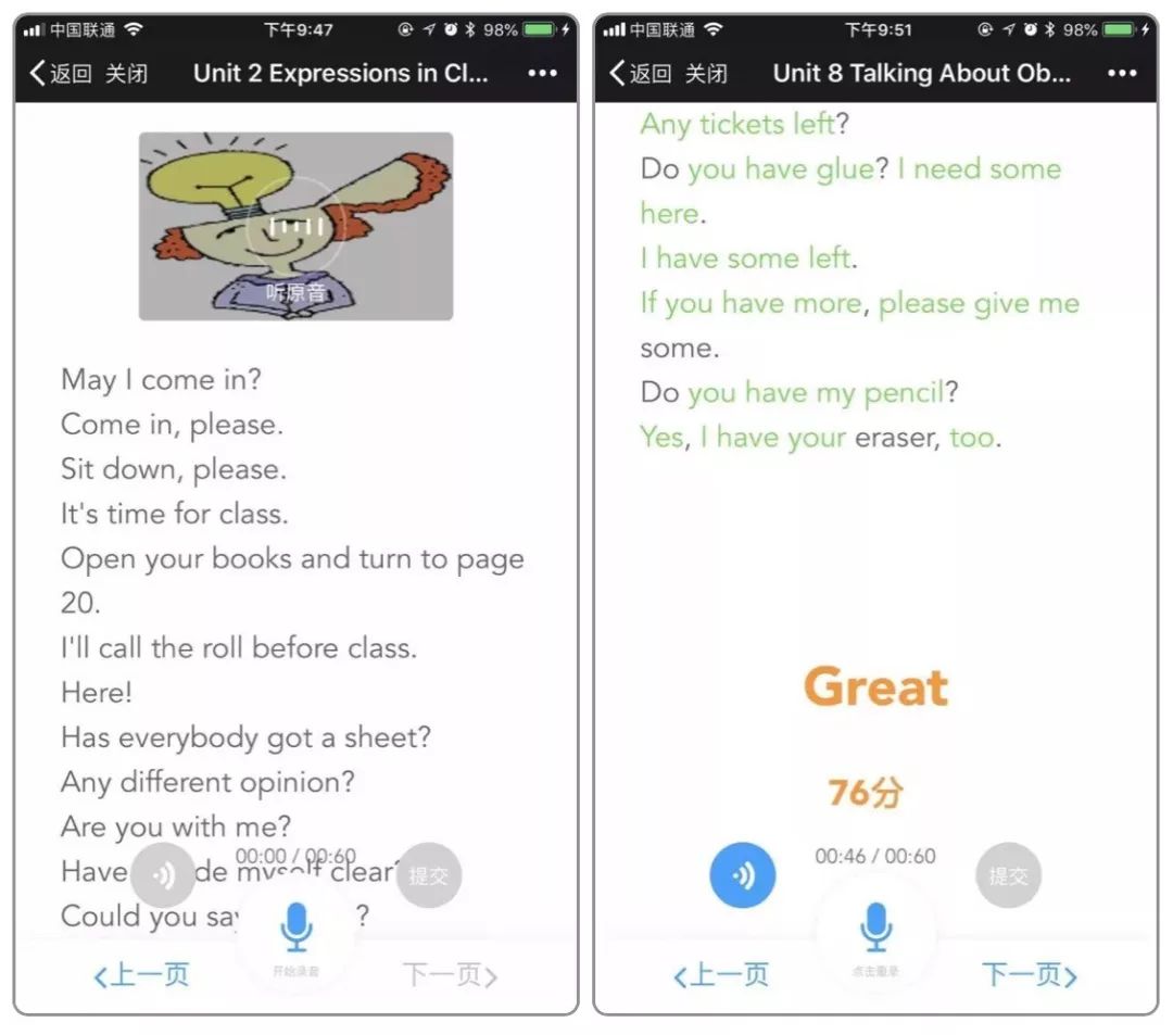 知乎高赞回答：有什么相见恨晚的学英语方法？