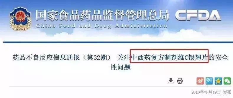 这5种药被禁用是真的吗,国外六种药禁用