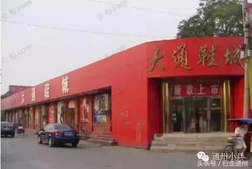 通州身份证前几位是什么,为什么北京身份证是1101开头