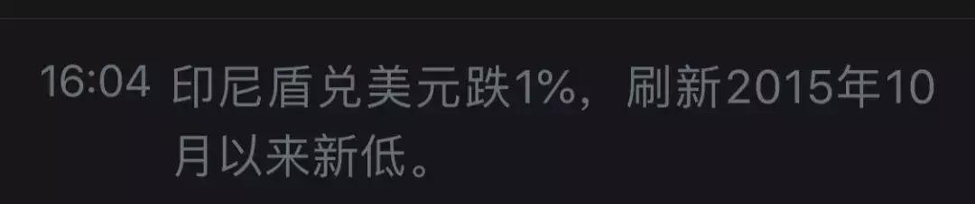 我想要带你一起去浪漫的土耳其,我想要带你去浪漫的土耳其下一句