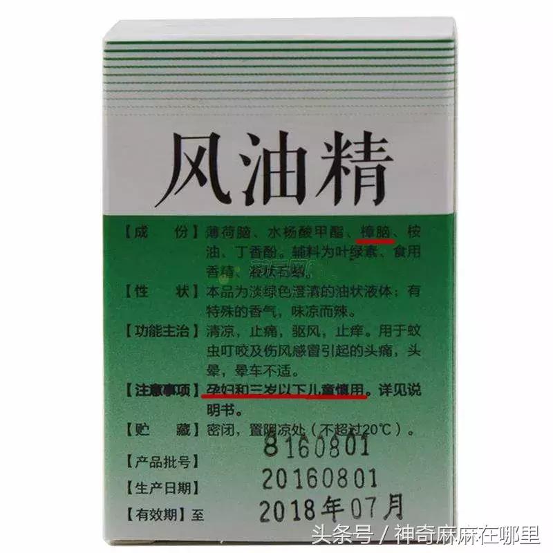 长期用驱蚊液对小孩有什么影响 (户外驱蚊液哪种有效)