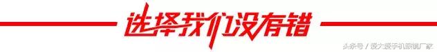 爱大爱手机眼镜哪里有正品,爱大爱手机眼镜在线咨询