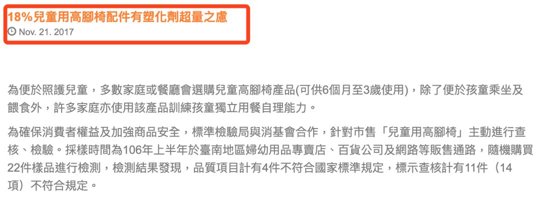 宜家餐椅99跟79元区别,餐椅测评推荐平价品牌