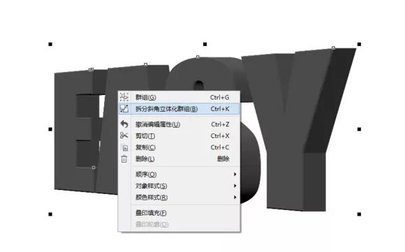 coreldraw做艺术立体字慢教程,coreldraw立体字的制作