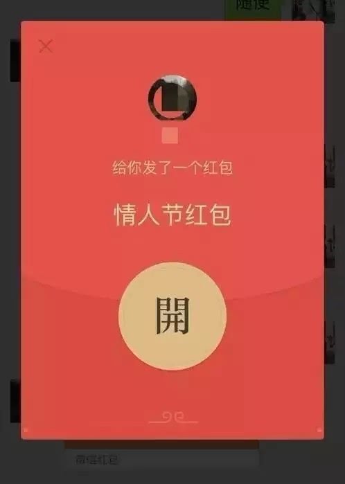 你的七夕德芙可能是假的情人节消费还需警惕哪些坑？