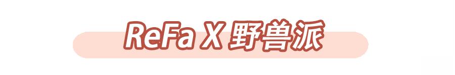 七夕最特别最有创意的礼物,七夕情人节礼物推荐美容仪