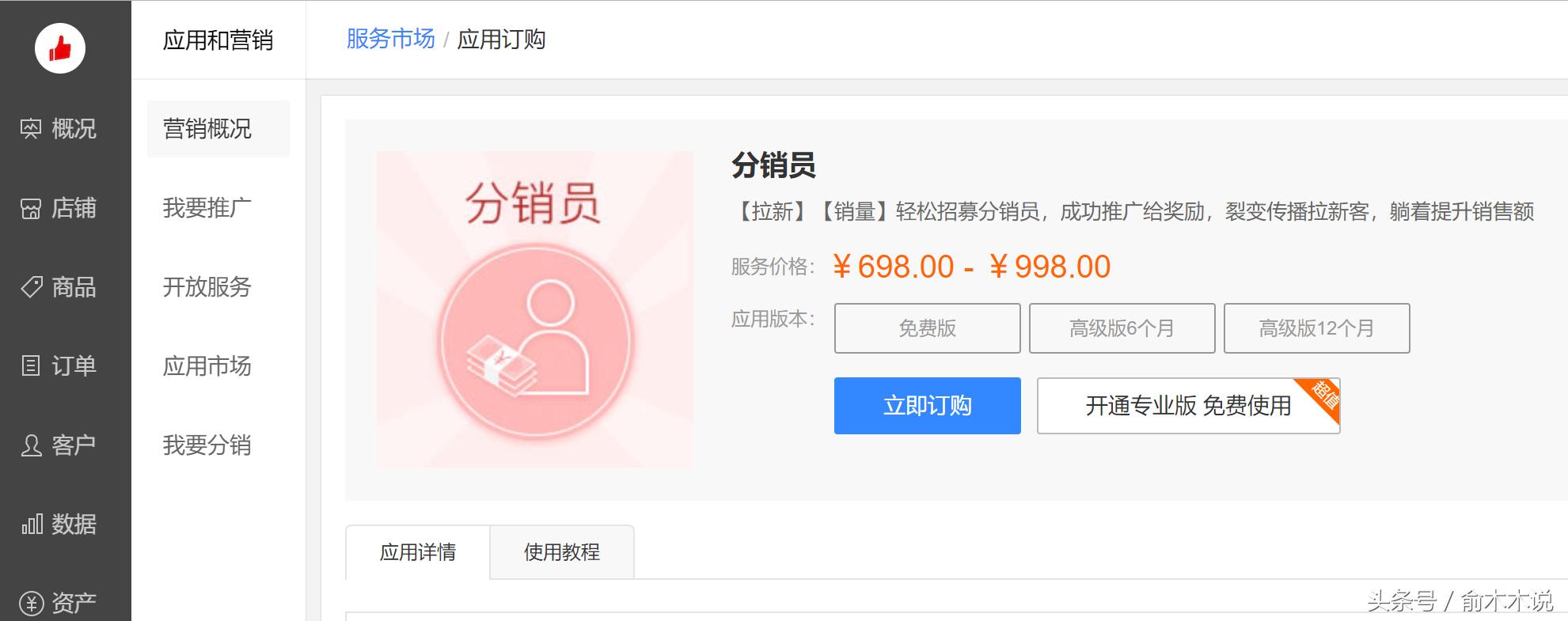 微信的100种玩法,鸭脖微信群营销方案100例
