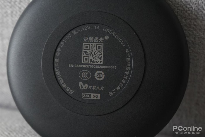 创维企鹅极光1v,创维腾讯极光盒子a1