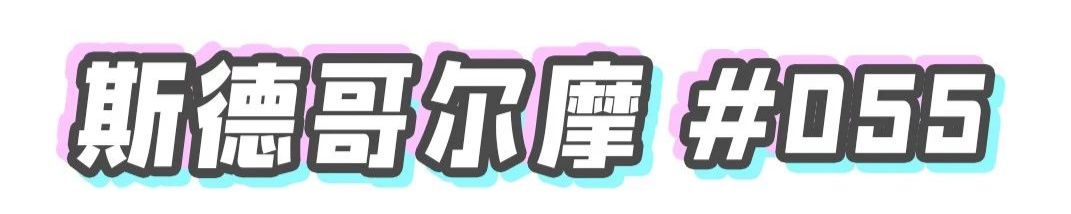 就算你有钱你也买不到失去的东西,露华浓colorstay口红