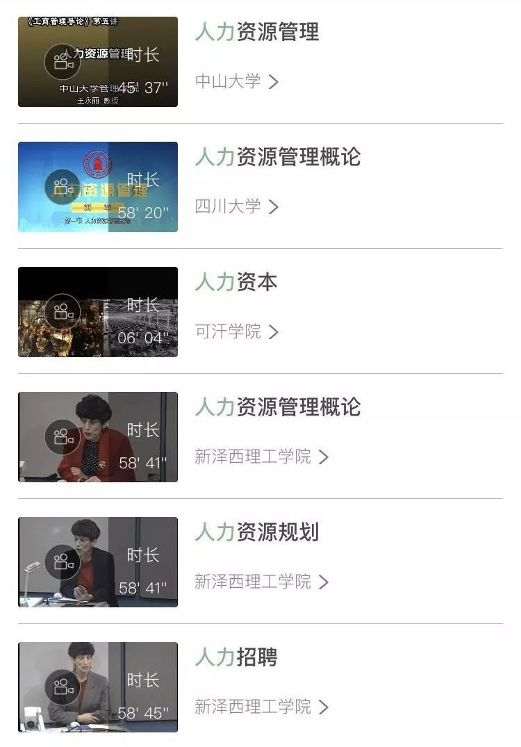 提高工作效率的国外app,10款超赞app
