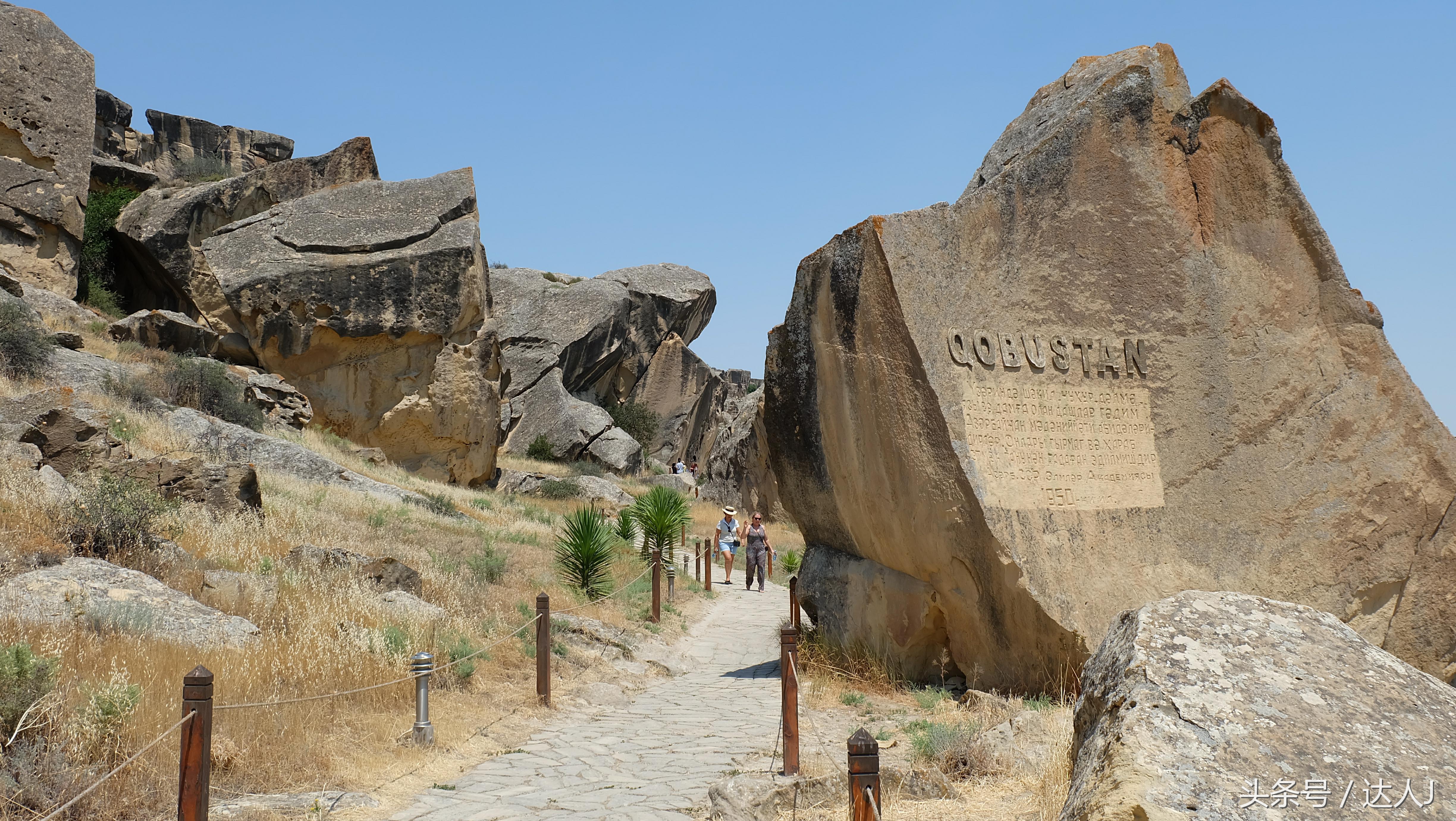 一篇文章告诉你阿塞拜疆该怎么玩,阿塞拜疆野外攻略