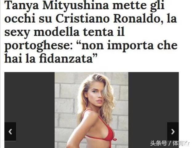 霸道总裁c罗求婚,霸道总裁告白辣妹模特