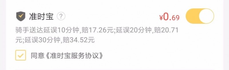 扒一扒容易入坑的保险,便宜又实用的保险怎么买