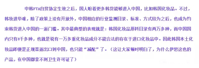 免税版和企划版的区别,免税专柜和专柜一模一样吗