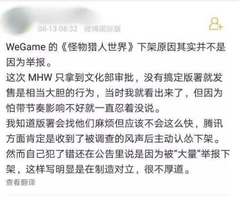 腾讯游戏怪物猎人怎么样,腾讯新出的像怪物猎人的游戏