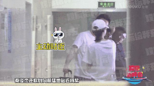 杨紫和秦俊杰分手后再相遇,杨紫秦俊杰分手后谁过得更好