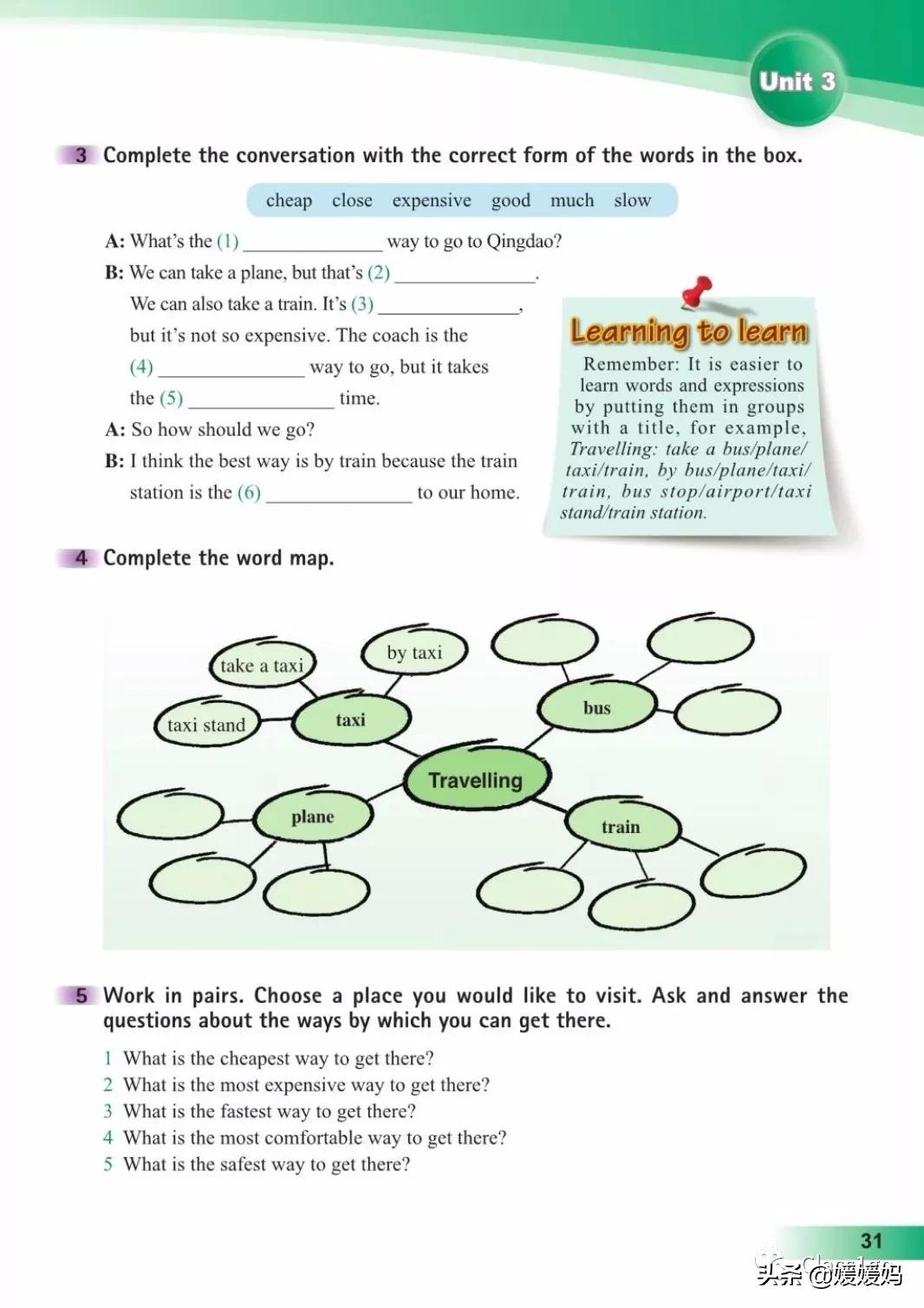 英语人民出版社八年级上册课本,人教版八年级上册英语电子课本
