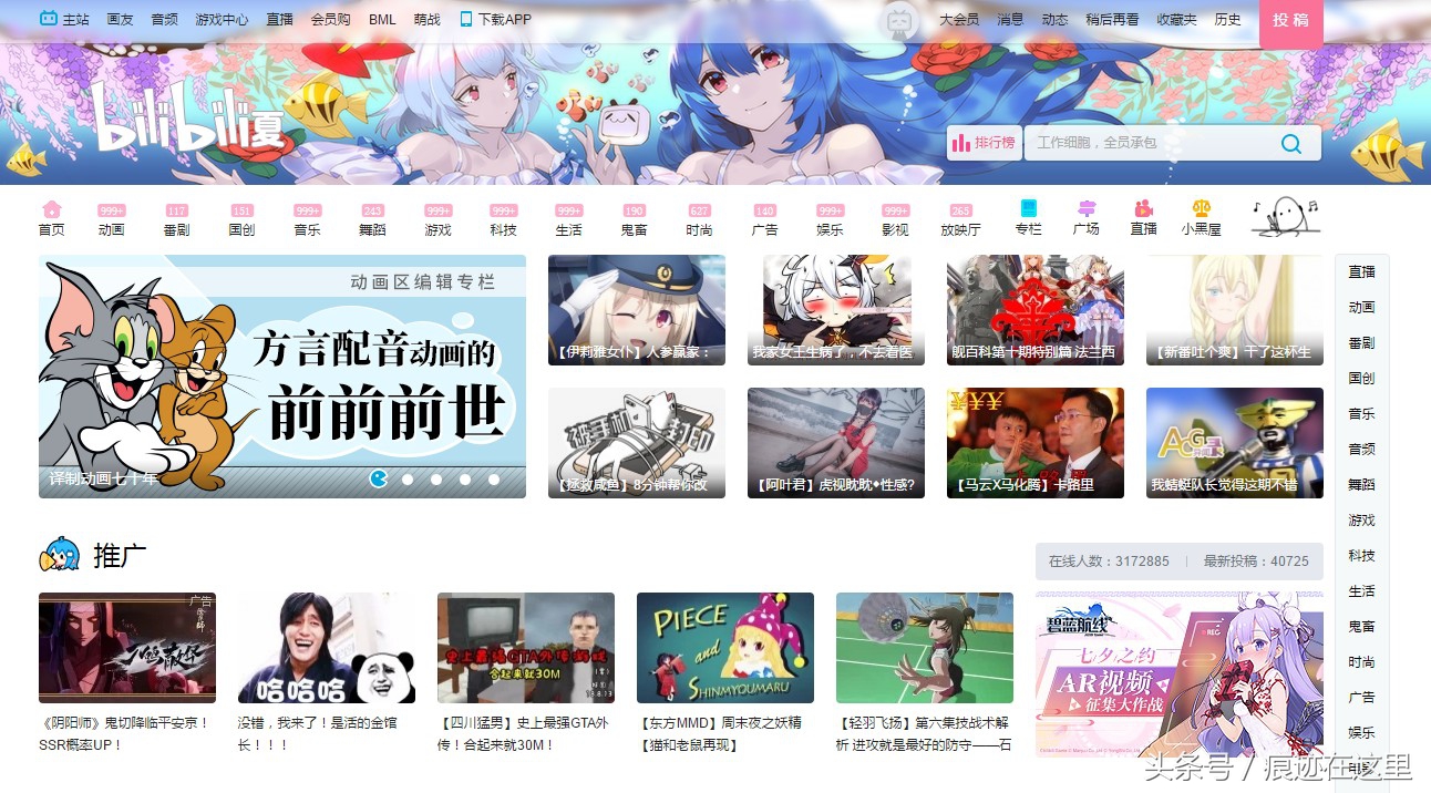 闄绔欏鍙互鍏嶈垂鐪嬪姩婕殑缃戠珯,娓呴櫎b绔檃pp鏁版嵁鏈夊奖鍝嶅悧