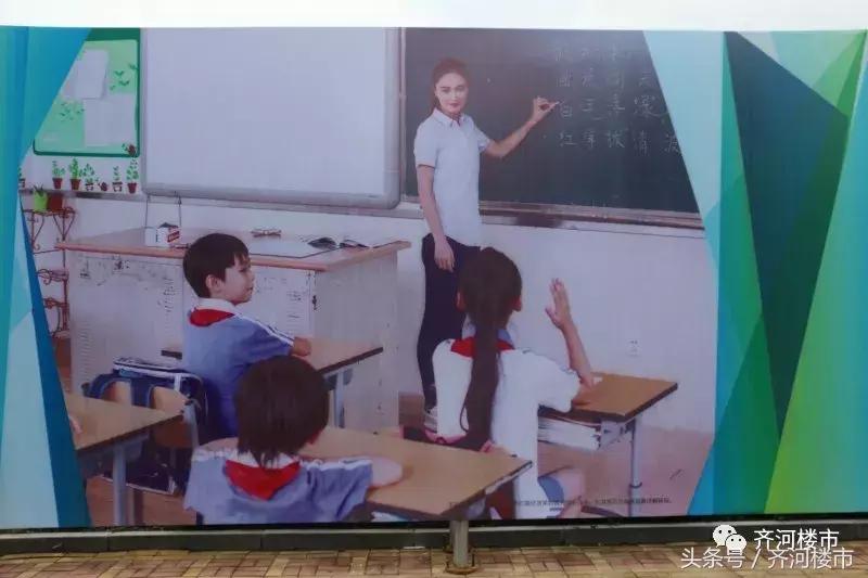 山师附中最新效果图出炉，先睹为快！