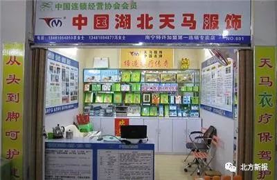 内衣*裤内**能治400多种疑难杂症？呼市周先生穿了一年耳朵更聋了