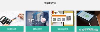 商家pos机办理流程及注意事项,商家如何申请pos机申请流程详解