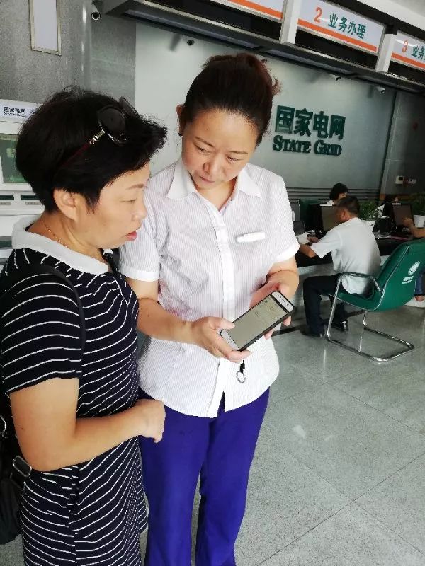 实用信息：电费可以开电子发票了