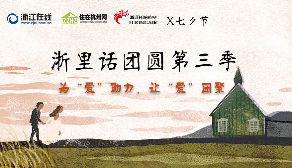 杭州机器人展示,杭州机器人展有哪些