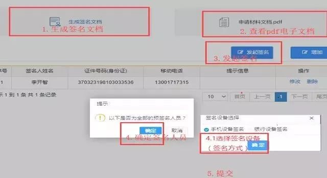 全程电子化注册公司营业执照,全程电子化工商注册